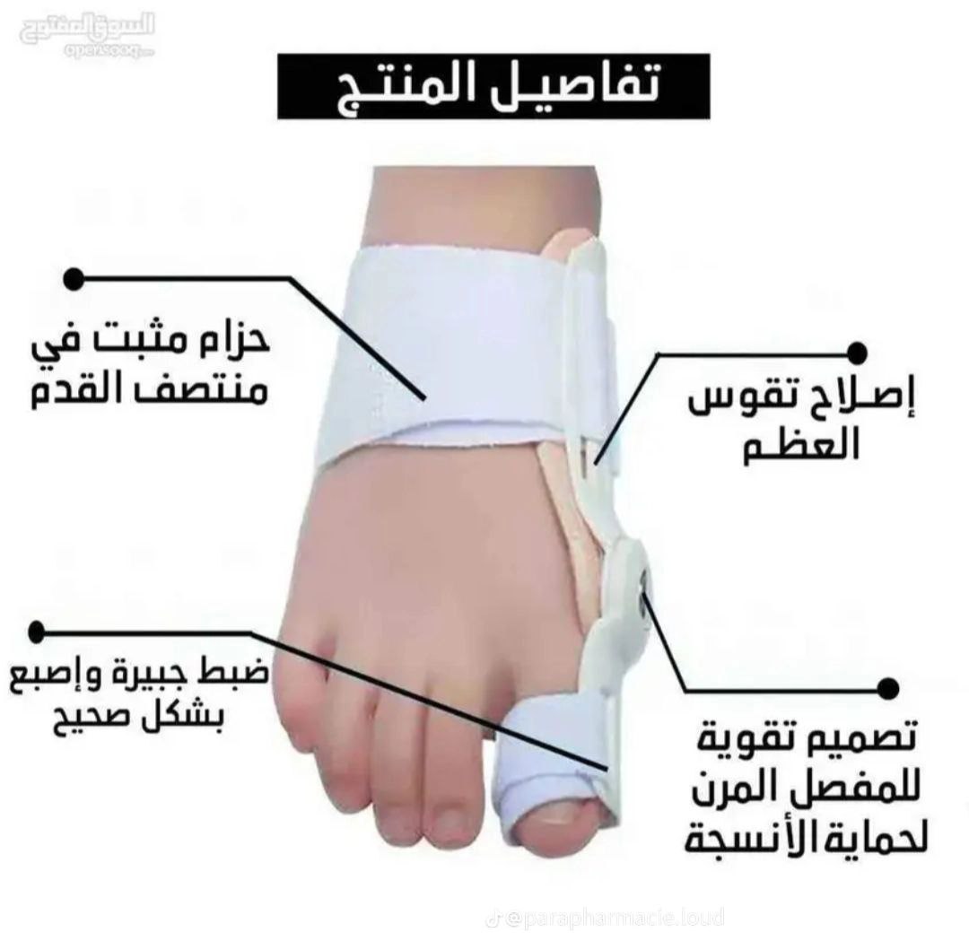 فاصلة أصابع القدم – الحل الأمثل لتصحيح الاعوجاج براحة تامة! 👣✨